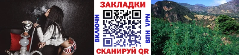 Где продают наркотики Мамоново МЕТАМФЕТАМИН Меф мяу мяу Амфетамин omg как войти Гашиш Alpha-PVP Марихуана