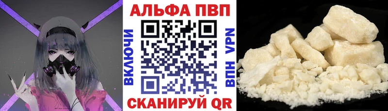 Alfa_PVP мука  Мамоново 