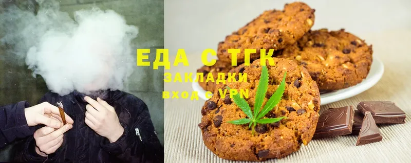 Canna-Cookies конопля  цены наркотик  Мамоново 