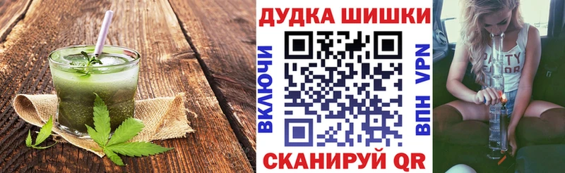 Печенье с ТГК конопля  OMG   Мамоново  цены наркотик 