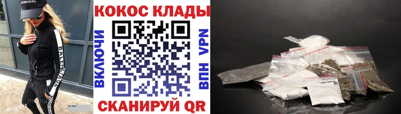 Кокаин 98%  цена   Мамоново 