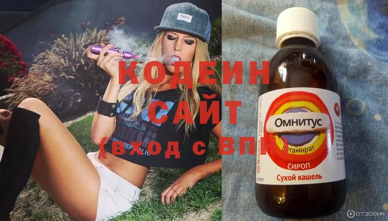 Codein Purple Drank  Мамоново 