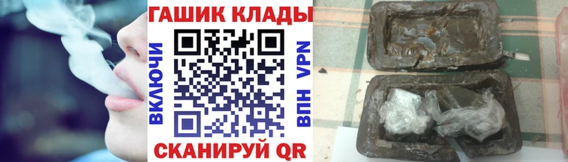 Гашиш hashish Мамоново