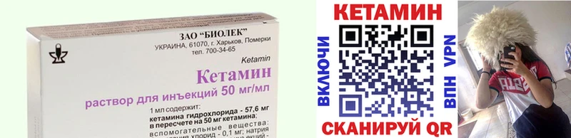 даркнет сайт Мамоново КЕТАМИН ketamine