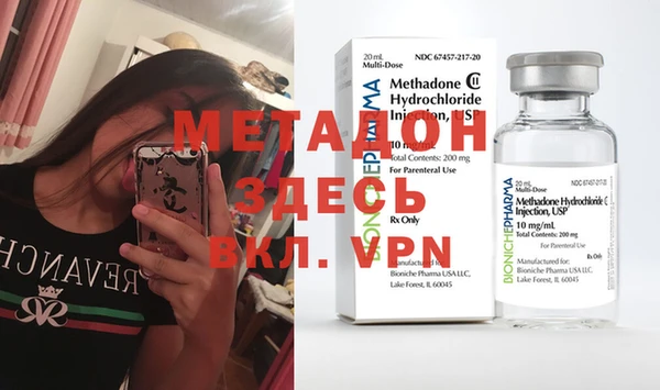 мефедрон VHQ Зеленокумск