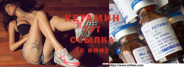 МДМА Магас