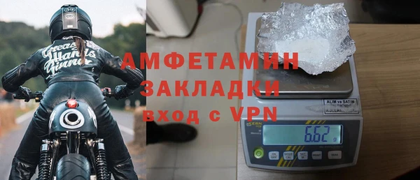 молекула духа Майский