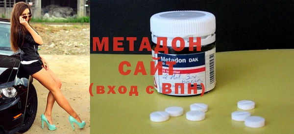 МДМА Магас