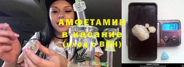 МДМА Магас