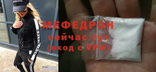 тгк Белокуриха