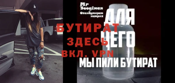 МДМА Магас