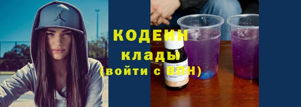 амфетамин Зерноград
