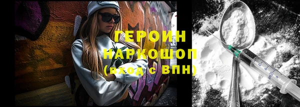 молекула духа Майский