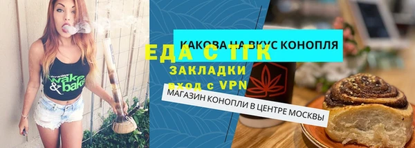 МДМА Магас