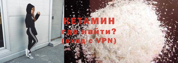 бутират Хадыженск