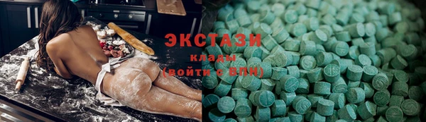 MDMA Premium VHQ Лихославль