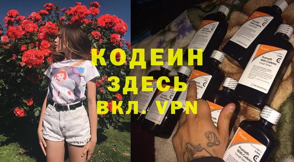 кокаин перу Белоозёрский