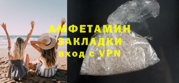 MDMA Premium VHQ Лихославль