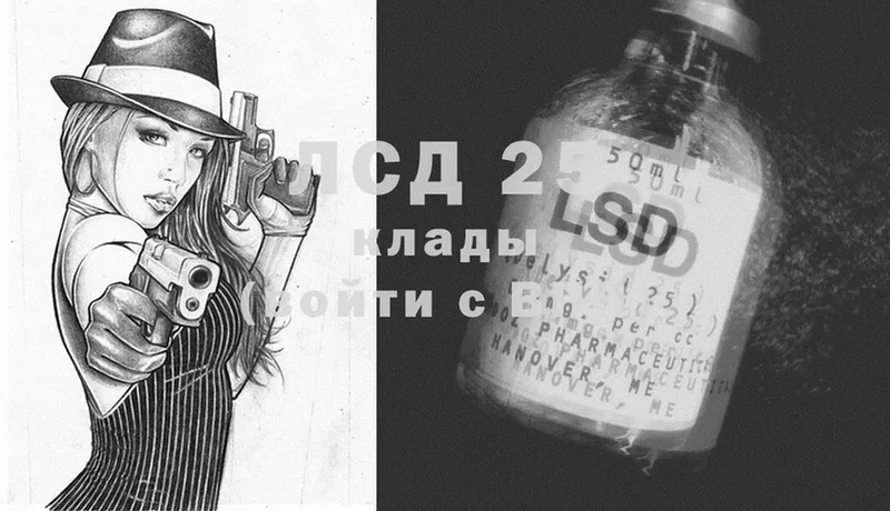 даркнет сайт  KRAKEN вход  LSD-25 экстази кислота  Мамоново 