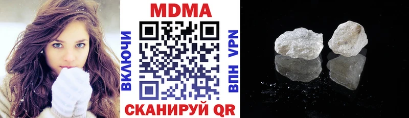 МДМА crystal  купить наркотик  Мамоново 