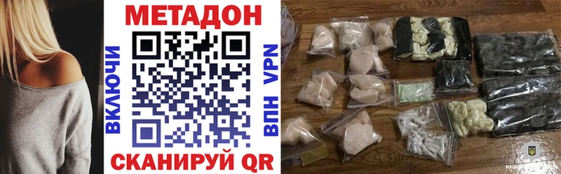 OMG вход  Мамоново  Метадон methadone 