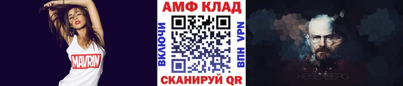 Метамфетамин мет  Мамоново 