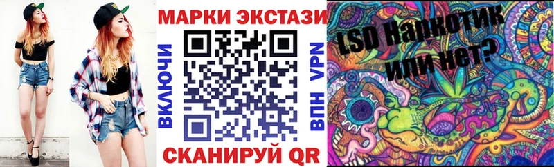 Марки NBOMe 1,8мг  где можно купить наркотик  ссылка на мегу ссылка  Мамоново 