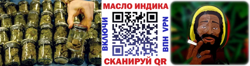 магазин  наркотиков  Мамоново  ТГК вейп с тгк 