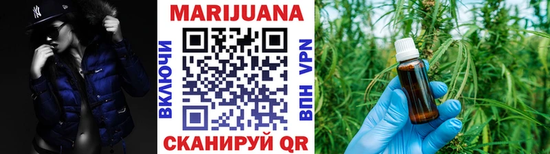 Бошки Шишки план где купить наркоту Мамоново